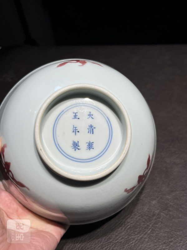 清雍正 釉里红三果纹大碗 - 图16
